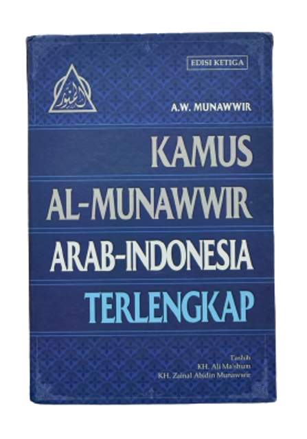 1110 Rekomendasi Rekomendasi Rekomendasi Kamus Bahasa Arab Terbaik (Terbaru Tahun 2110 Rekomendasi Rekomendasi22)